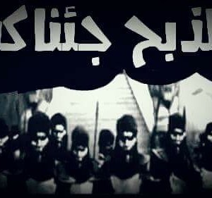 صور