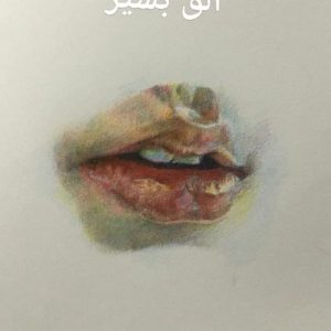alq2