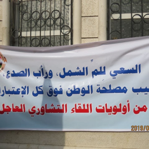 أبناء بالمحافظات الجنوبية والشرقية بالعاصمة صنعاء يؤكدون وقوفهم خلف القيادة الثورية!عبده بغيل 2 aj1