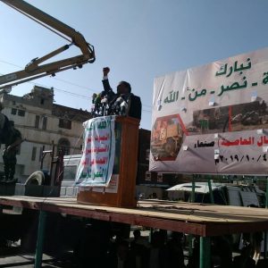 اليمن : العاصمة صنعاء تبارك عملية نصر من الله!عبده بغيل 1 78
