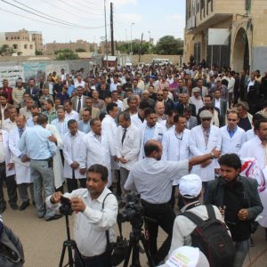 وزارة الصحة اليمنية والمنشأت الطبية الخاصة توجه نداء استغاثة من امام مقر الامم المتحدة بالعاصمة صنعاء!عبده بغيل 1 abda