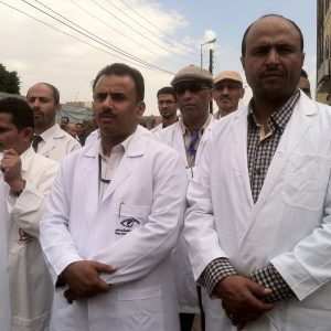 وزارة الصحة اليمنية والمنشأت الطبية الخاصة توجه نداء استغاثة من امام مقر الامم المتحدة بالعاصمة صنعاء!عبده بغيل 2 astga