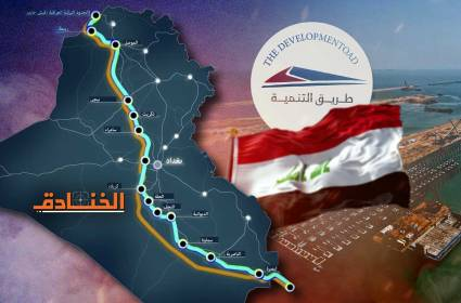 طريق تنمية العراق: الحذر من أمريكا!علي نور الدين 1 image 71