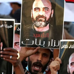 ومضات :عامان على رحيل نزار بنات! 1 image 44