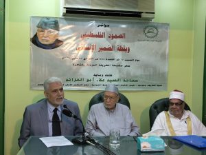 مؤتمر جديد داعم للقضية الفلسطينة وللمقاومة ولغزة .. عقدته (الطريقة العزمية الصوفية )في مصر! 1 WhatsApp Bild 2024 05 26 kl. 19.16.40 74755dca