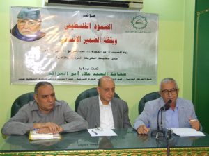 مؤتمر جديد داعم للقضية الفلسطينة وللمقاومة ولغزة .. عقدته (الطريقة العزمية الصوفية )في مصر! 2 WhatsApp Bild 2024 05 26 kl. 19.16.40 e341698b