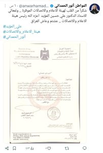 WhatsApp Bild 2024 06 18 kl. 17.11.53 8f2abdc2