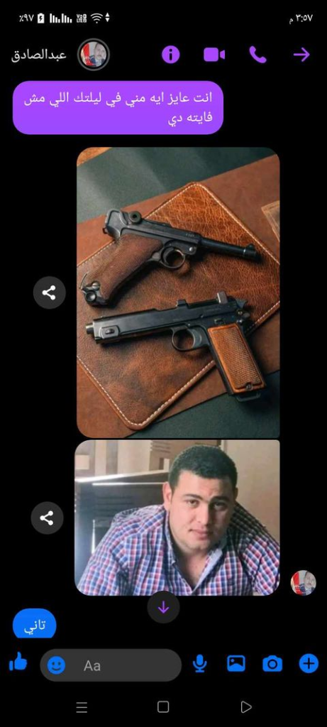اللي مش حيقتل في عهدي مش حيعرف يقتل من بعدي!تقرير رانيا النجار 1 image 15