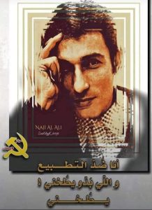 صباح الخير يا ناجي…!محمد العبد الله 1 WhatsApp Bild 2025 08 29 kl. 09.21.49 c6823bb5