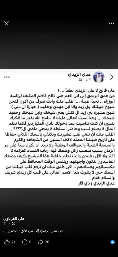 WhatsApp Image 2026 05 02 at 15.44.38