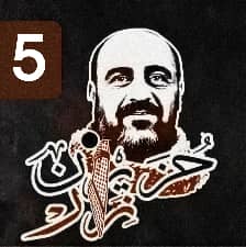 نزار بنات، فكرة لا تموت الحاضر رغم الغياب لن ننسى! 1 WhatsApp Image 2026 06 24 at 09.17.18