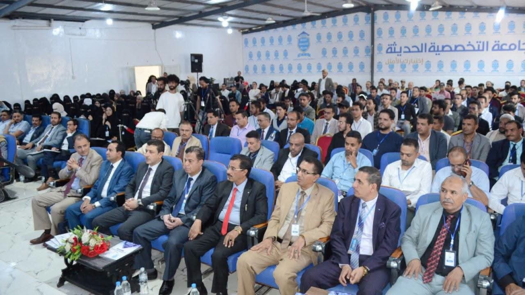 انطلاق قمة الذكاء الاصطناعي اليوم في العاصمة اليمنية صنعاء!تقرير عبده بغيل 2 image 1